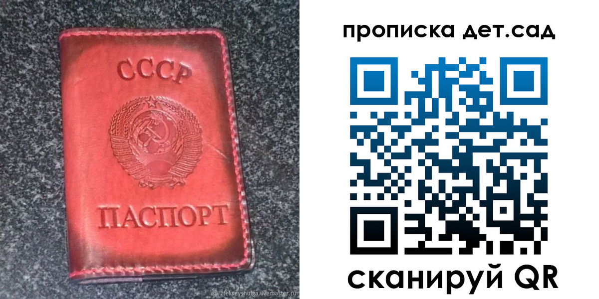 временная регистрация для всех в Юрюзани