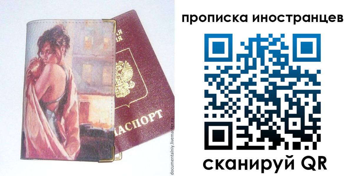 регистрация в Юрюзани