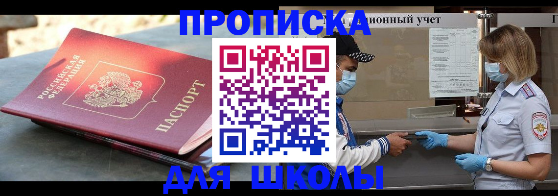 миграционный учет в Юрюзани